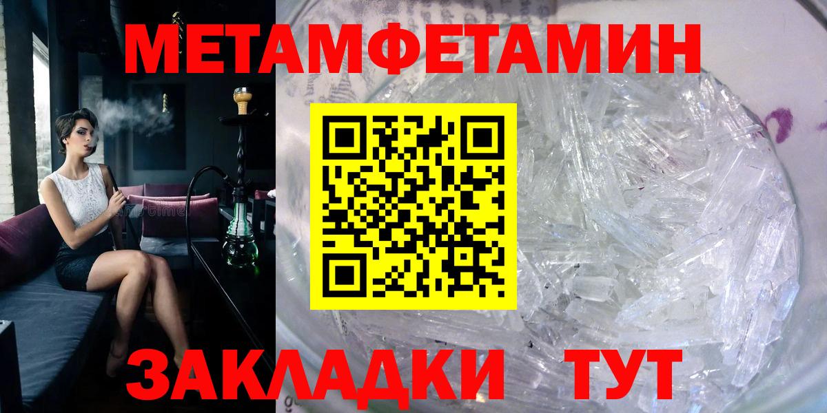 Amphetamine  Амфетамин  Вход с VPN  Новотроицк  АМФ Premium 