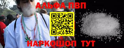 гашишное масло Белореченск