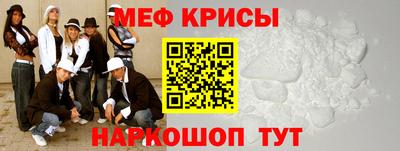 герыч Бердск