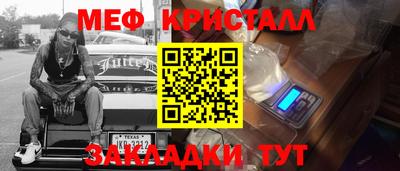 гашишное масло Белореченск