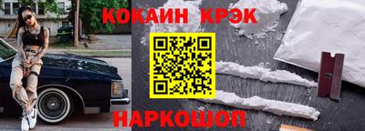 гашишное масло Белореченск