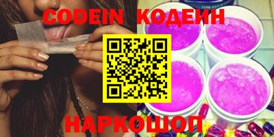 2c-b Белорецк