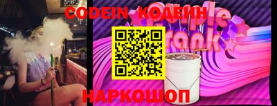 герыч Бердск