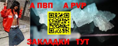 гашишное масло Белореченск