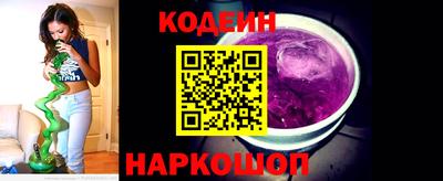 2c-b Белорецк