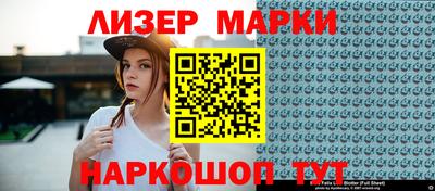 гашишное масло Белореченск