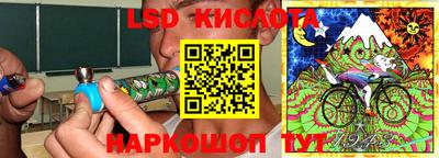 герыч Бердск