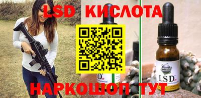 2c-b Белорецк