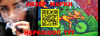 2c-b Белорецк