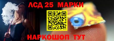 герыч Бердск