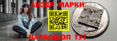 2c-b Белорецк