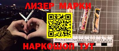 герыч Бердск