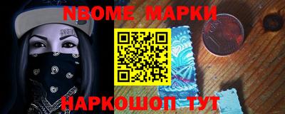 2c-b Белорецк
