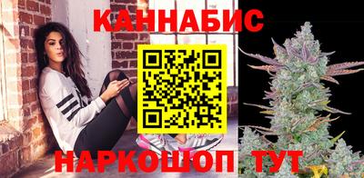 гашишное масло Белореченск
