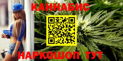 гашишное масло Белореченск