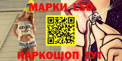 гашишное масло Белореченск