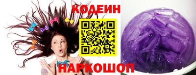 2c-b Белорецк