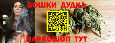 гашишное масло Белореченск