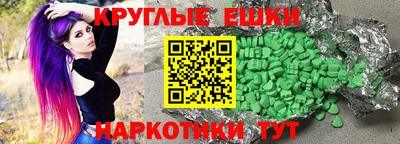 герыч Бердск