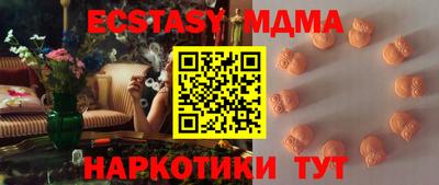 2c-b Белорецк