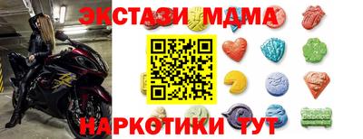 2c-b Белорецк