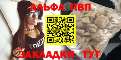 герыч Бердск