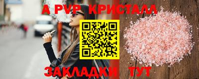 герыч Бердск