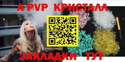 2c-b Белорецк