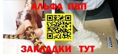 гашишное масло Белореченск