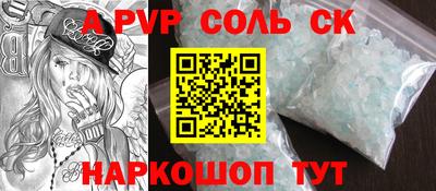 2c-b Белорецк