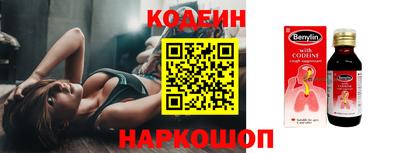 герыч Бердск