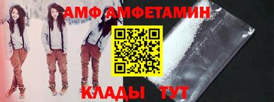 2c-b Белорецк