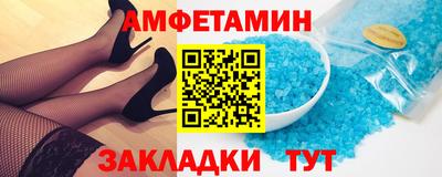 гашишное масло Белореченск