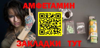 2c-b Белорецк