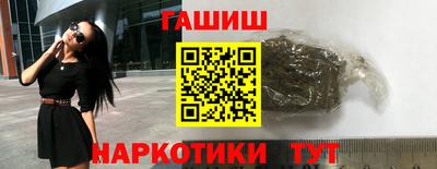 герыч Бердск