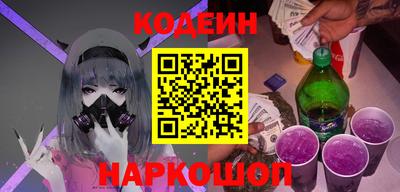 2c-b Белорецк