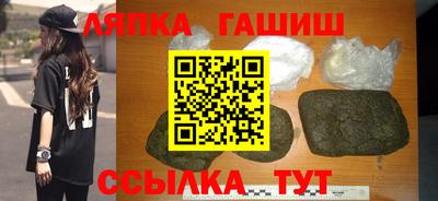 герыч Бердск