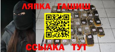 герыч Бердск