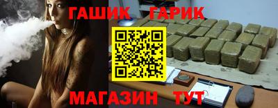 герыч Бердск