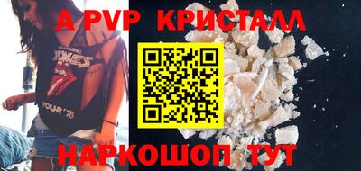 2c-b Белорецк