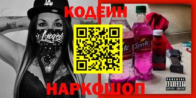 герыч Бердск