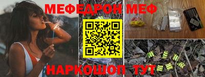 2c-b Белорецк