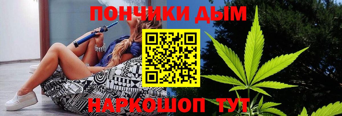 Каннабис планчик  Бошки Шишки гибрид  МАРИХУАНА White Widow  Каннабис семена  Новотроицк  Вход с VPN 