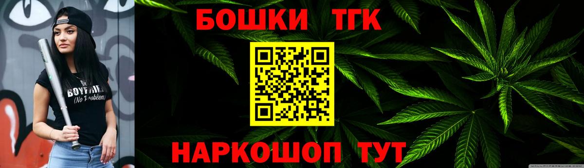 Шишки марихуана тримм Новотроицк